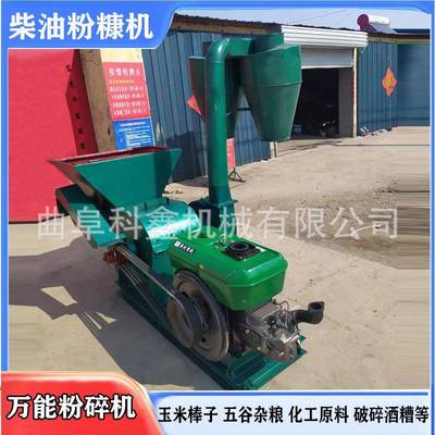 料玉米秸秆粉碎出机方便省力 沙克REI龙料粉草机 自动进打糠机