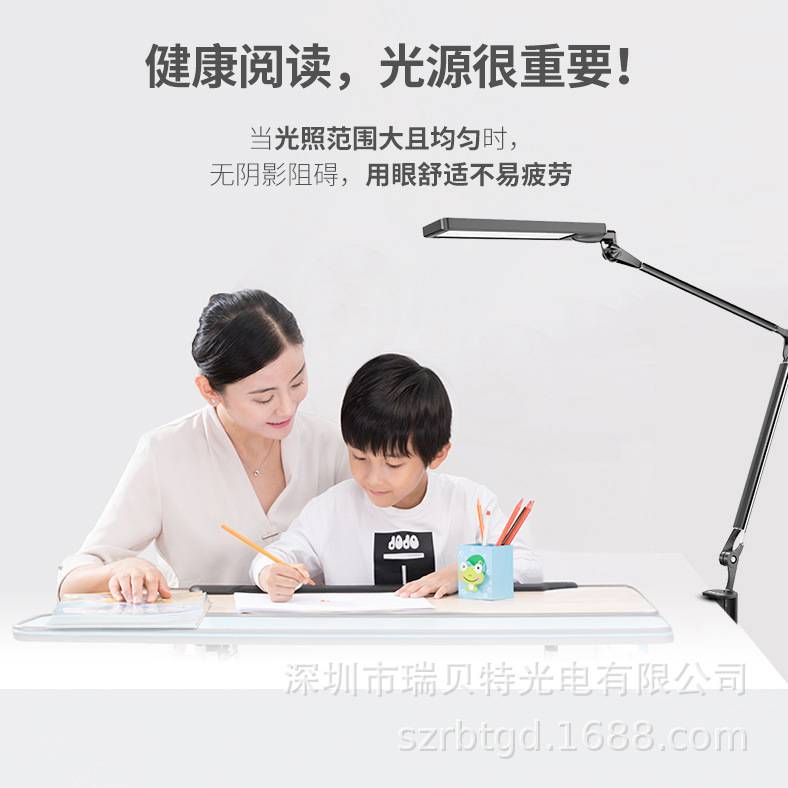量大价优亚马逊爆款双臂4轴联动调光调色无频闪少蓝光高档LED台灯
