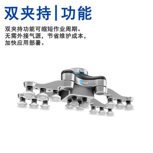 OnR694obot吸盘G10V一体化持器协作机械臂用上下料运机夹械搬手