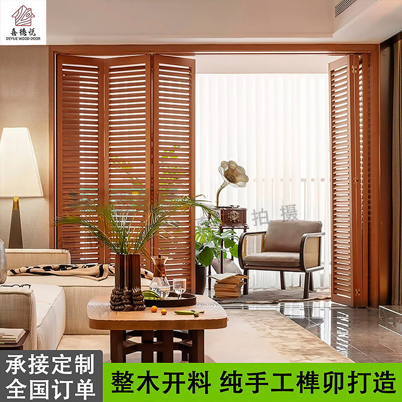 纯实木折叠百叶门移门隔断门推拉门活动百叶门窗实木衣柜门格栅门