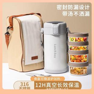 3◎2温桶饭桶16保F$p$p&aq温三层便携上班族4小时长保保温便当盒