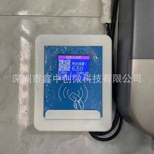 自助扫码洗车应水控机洗节车水设备感式刷插卡智SK-S906能水表卡