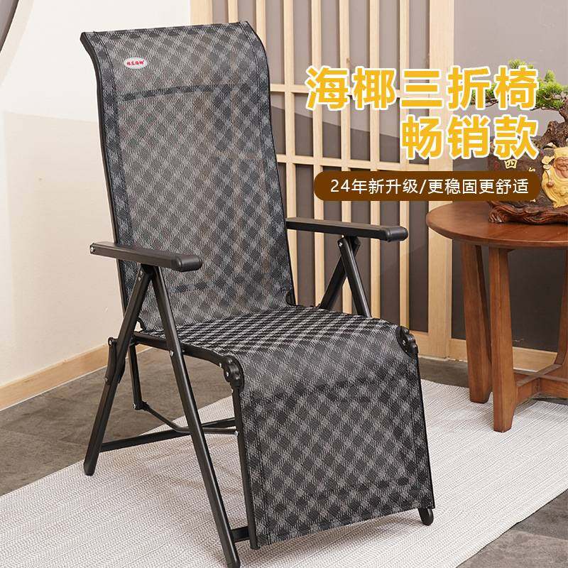 折叠椅子久坐不累可躺户外躺椅午睡午休椅子客厅阳台家用折叠躺椅