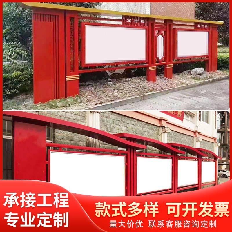 户落地广告牌校园窗文化宣传阅报广式告栏987不锈钢宣外传橱栏公