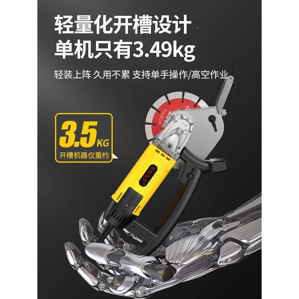 大单片凝土开混槽机功率无尘无死角切割机线盒电KCL水水泥垒德株,纺织面料/辅料/配套,纺织机械配件,淘宝优惠券,粉丝福利购,淘宝优惠卷