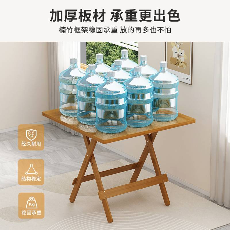 可折叠桌子四方餐桌小户型饭桌正方形阳台家用便携式户外竹木收纳