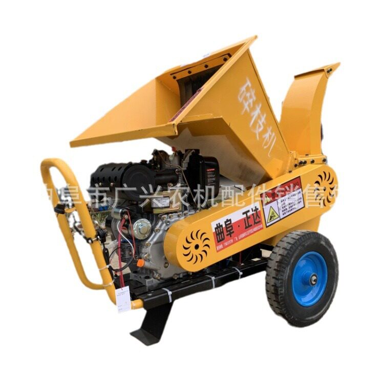 鲜树枝枝桠粉碎机校园残枝粉碎机粉碎树枝机移动式园林树枝粉碎机