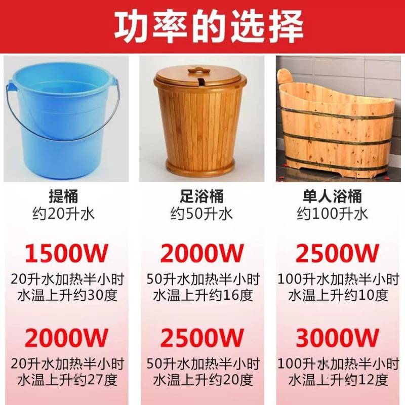 洗澡泡澡桶泳池足浴自动断电安全大功率恒温烧水电加热棒家用木桶