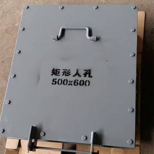快开矩形人孔 电厂除尘检修人孔 脱硫塔方形快开双层保温人孔门