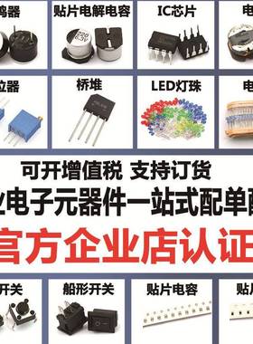 1/2 W绕线保5险丝电阻12R 30R 3FIQ3R0R33 0R47 五色环熔断丝  精