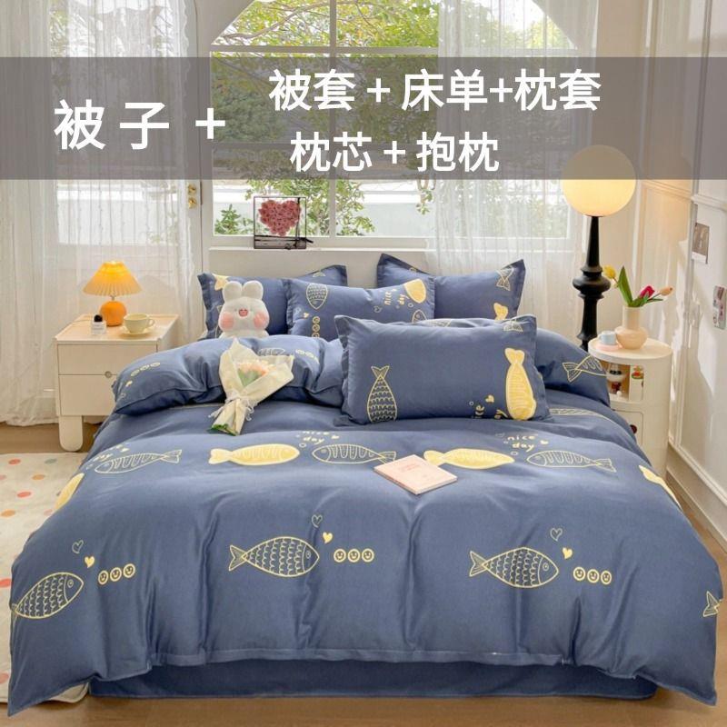 被子全四季通用芯被套被床上四件套生宿PIB套舍单人床春秋学被褥