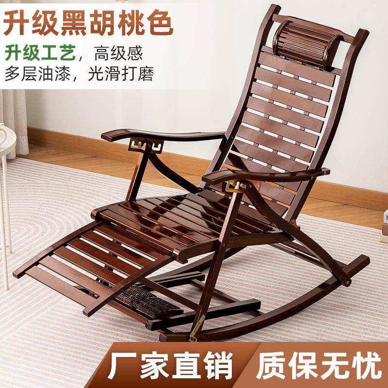 躺椅摇摇椅人折叠椅子厅午休大阳台逍家用休闲懒人遥椅客KBO坐躺