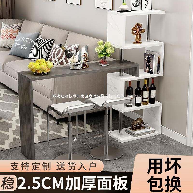 简易家用吧台桌小型客厅吧台隔断柜新款靠墙出租屋玄关酒柜阳台桌