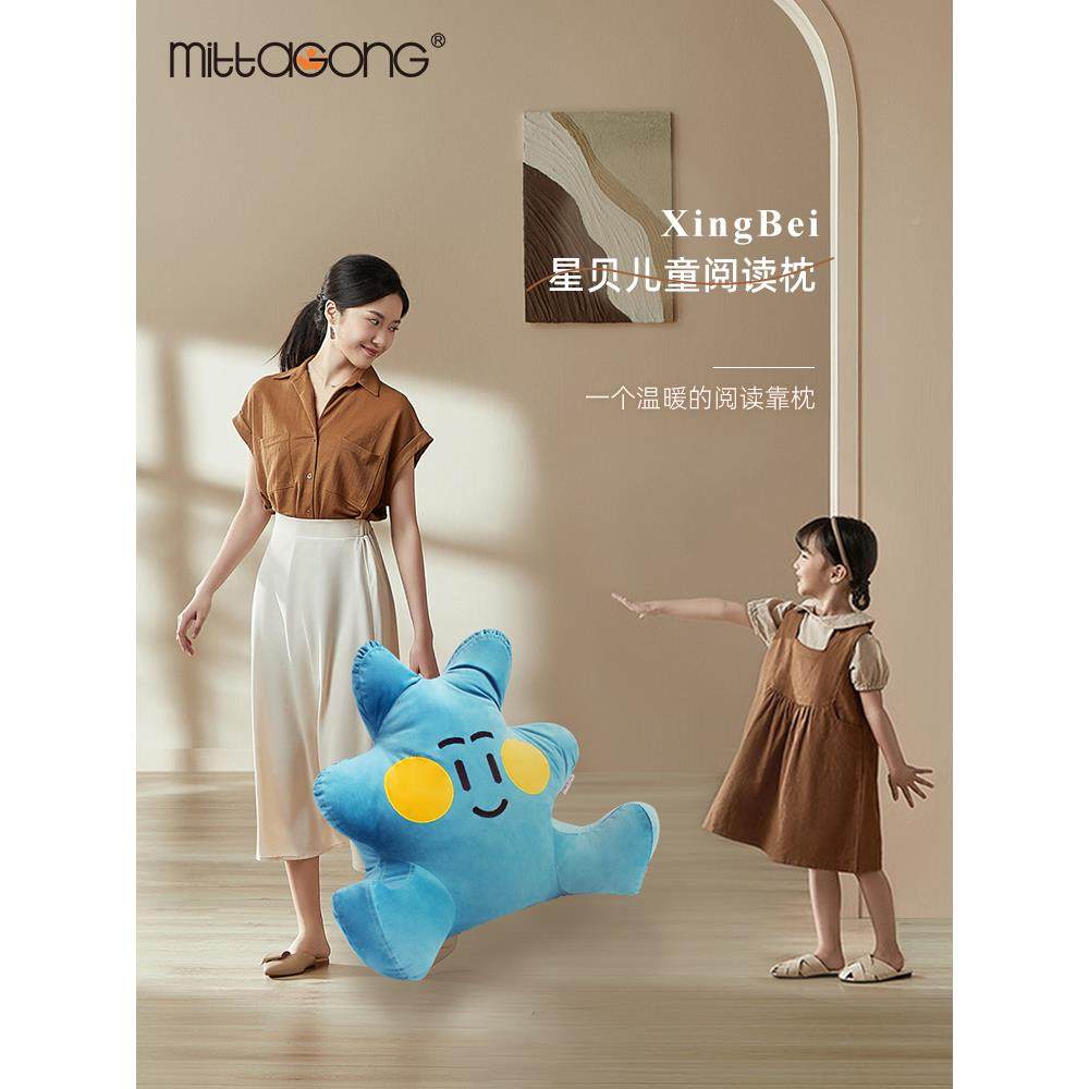 ?儿童床头靠软垫靠背看书护腰阅读腰包靠沙发拆洗男飘窗Fh(h(&aq,居家布艺,抱枕被,淘宝优惠券,粉丝福利购,淘宝优惠卷
