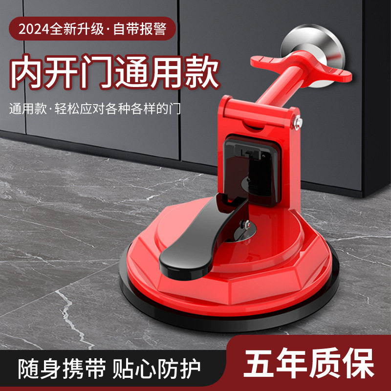 门挡阻门器酒店出租屋门挡推拉门外开报警门阻便捷防盗吸盘堵门器