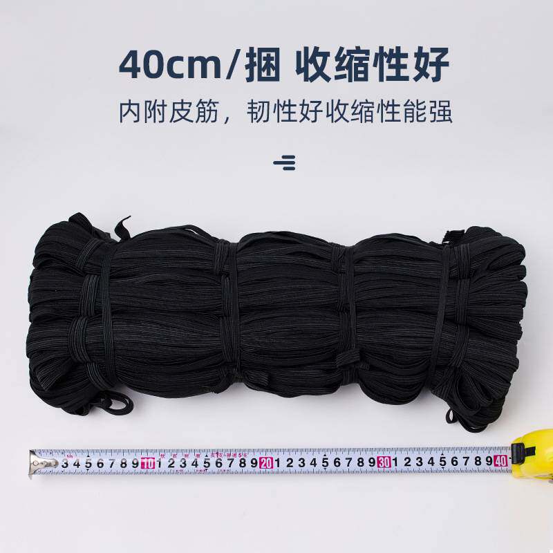 厂家现货1比4高弹7mm头花松紧带大肠发圈用松紧扁窄走马带床笠