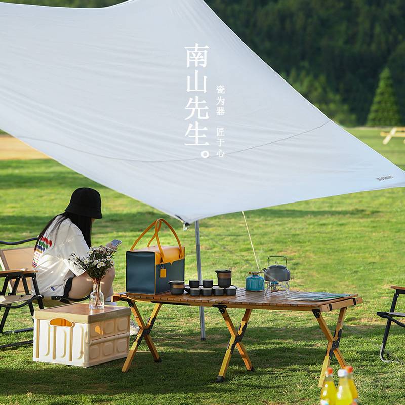 南山先生户外露营茶具套装便携旅行茶具车载野外泡茶带烧水壶炉具