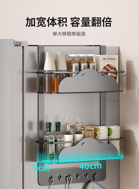 房箱顶置物架侧收纳磁门吸HAJ冰外侧面挂架厨家用单双开上方空间