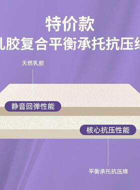 天然乳胶8床垫褥用宿床舍床OYF睡家垫双人榻榻米1.米1.5m垫子可