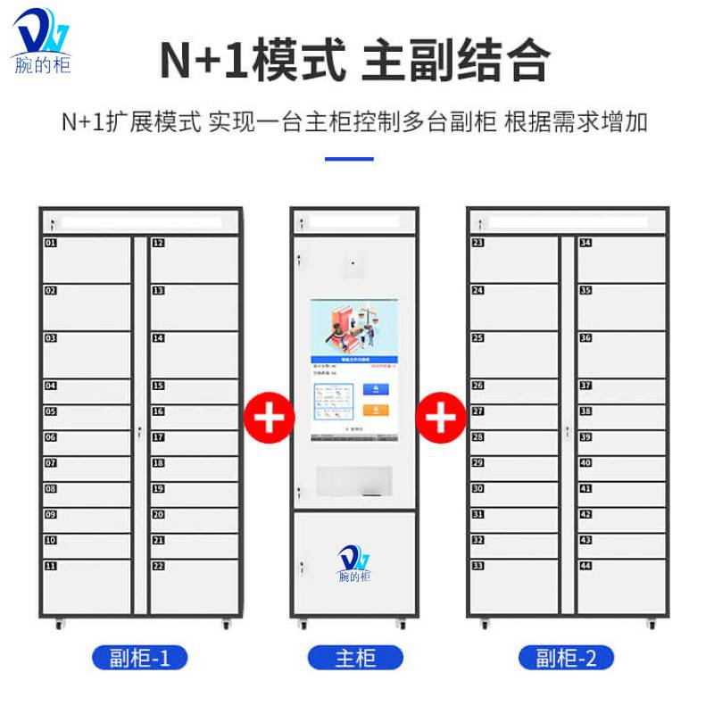 智能系统文件交换柜流转记名柜行政审批卷宗柜涉案管理柜子回单柜