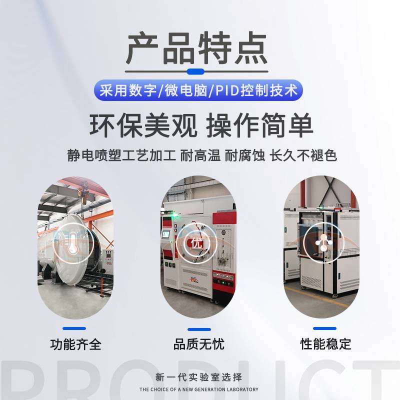 高温真空炉马弗炉控制箱式电阻炉实验热处理炉加热炉工业瑞晶机械