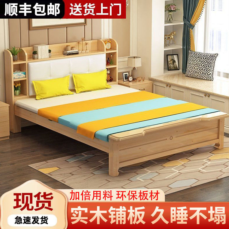 实木床带抽屉带软靠简约家用卧室双人床经济型出租房单人床现货厂