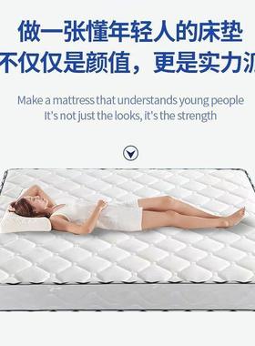 席梦m思床家用软硬两用20c弹厚双人1.垫8米1.5IQD出租房经济型簧