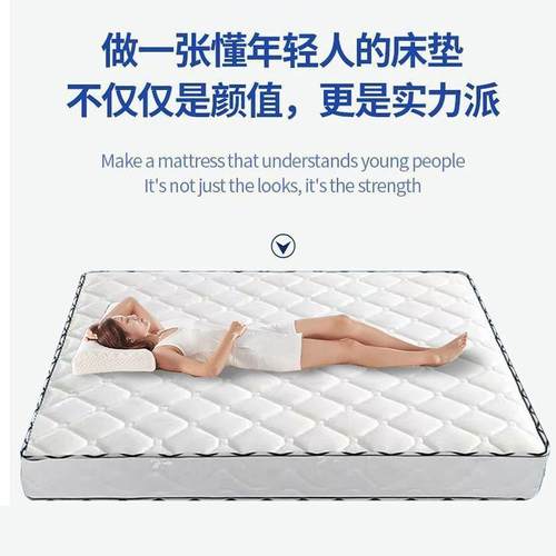 席梦m思床家用软硬两用20c弹厚双人1.垫8米1.5IQD出租房经济型簧