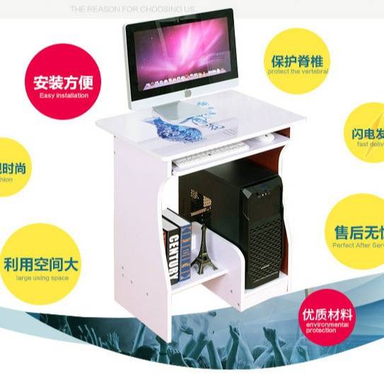 时尚电脑桌台式机桌家用书桌桌子简约笔记本桌现代简易写字桌