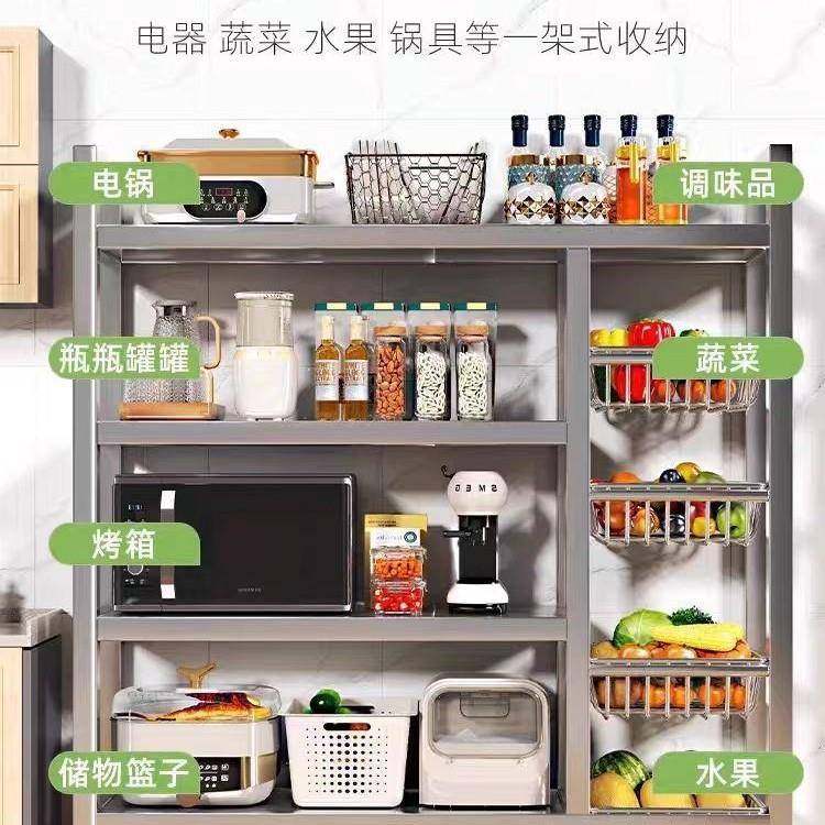 不锈钢推车物架落地层微波炉架置水多果蔬菜多功能厨房收纳筐不锈,厨房/烹饪用具,抹布架/厨房清洁收纳架,淘宝优惠券,粉丝福利购,淘宝优惠卷