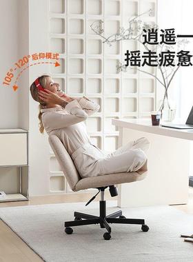 电脑椅卧家用书人桌椅子体工学久坐ZID妆舒适室梳转椅化妆椅现代