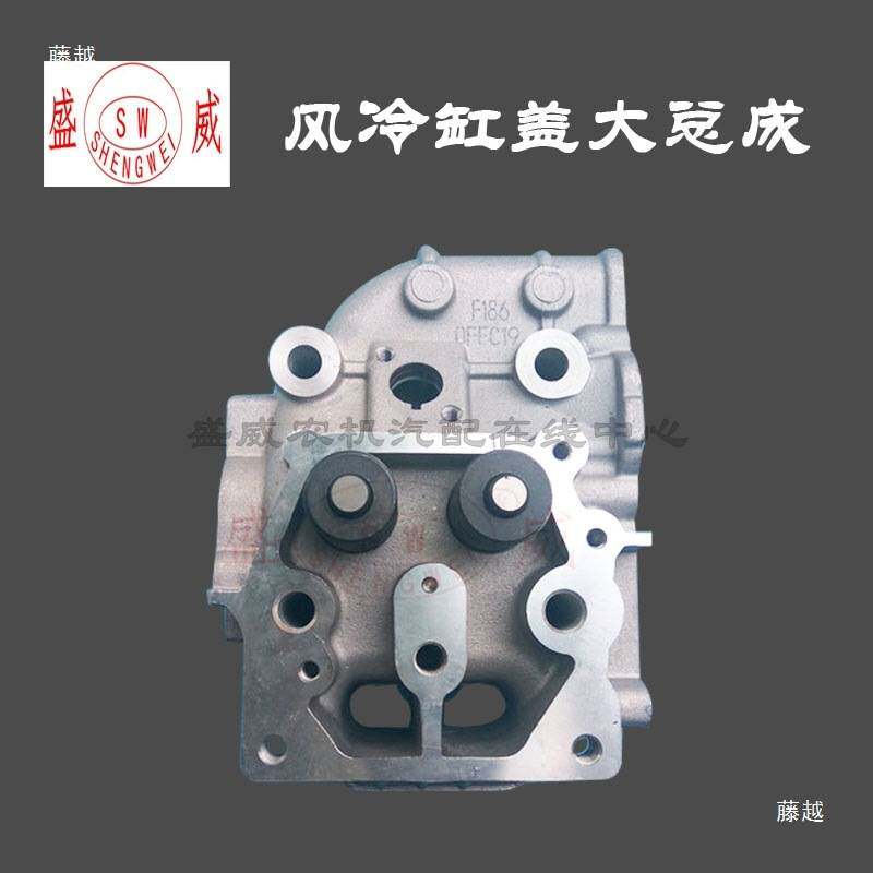 风冷柴油机配件 气缸盖总成 凯马170F178 186 188FB192微耕机缸头