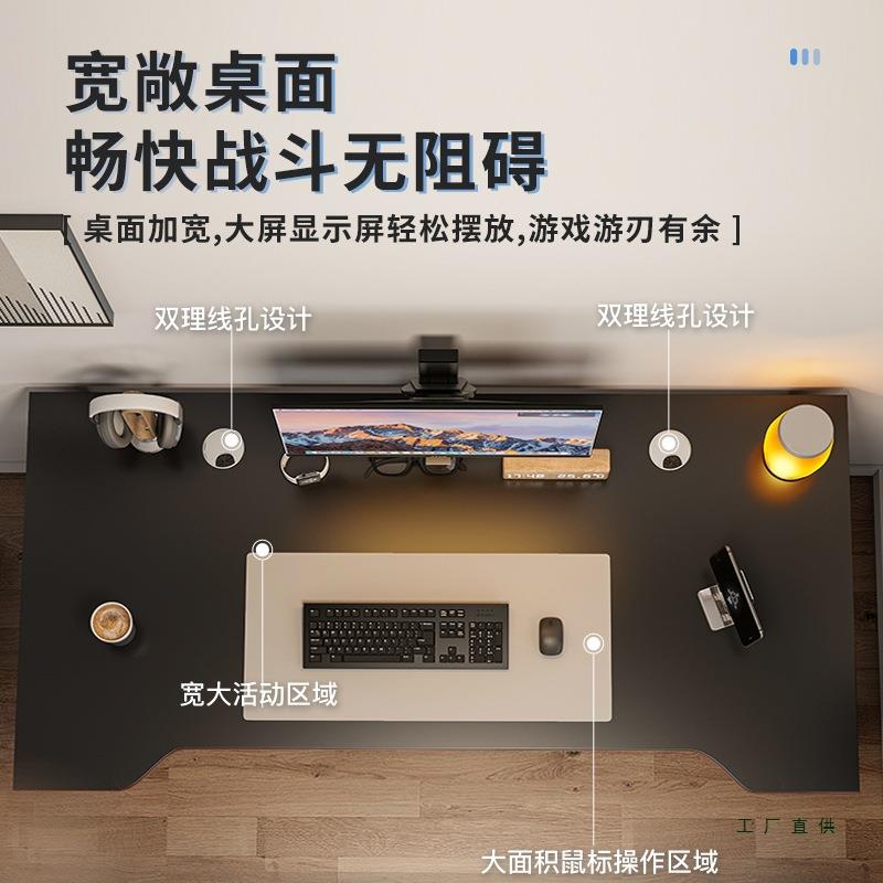 电脑桌台式家用电桌椅一套简易桌子办公工桌竞台学作生书桌学985