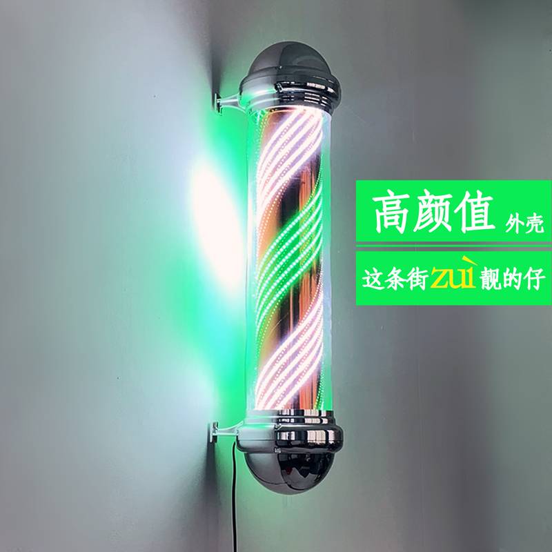 美发店转灯led发廊转灯理发店旋转灯箱户外防水挂壁灯新款电镀灯