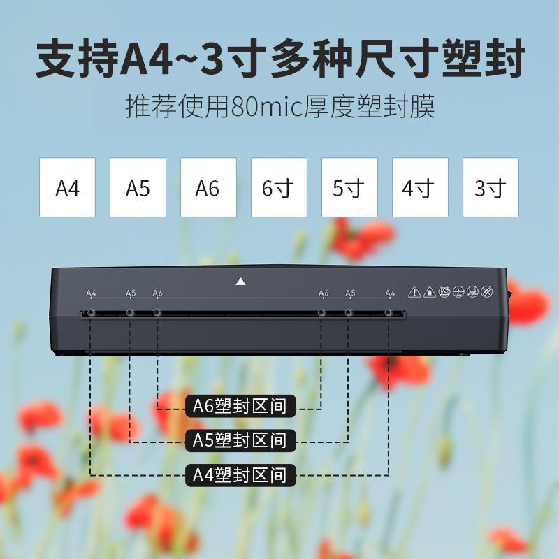 型迷你过塑小 4相片塑封机跨境家用A热裱覆膜机照片过机欧规（电