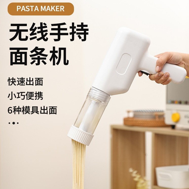 家用多功能面条机小型电动手持式压面器自动出面压面机面条饸饹机
