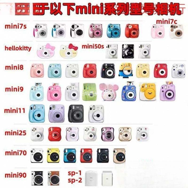 【现货】富士拍立得相纸三寸mini11/7c/7s/7+8/9//70/90相机通用