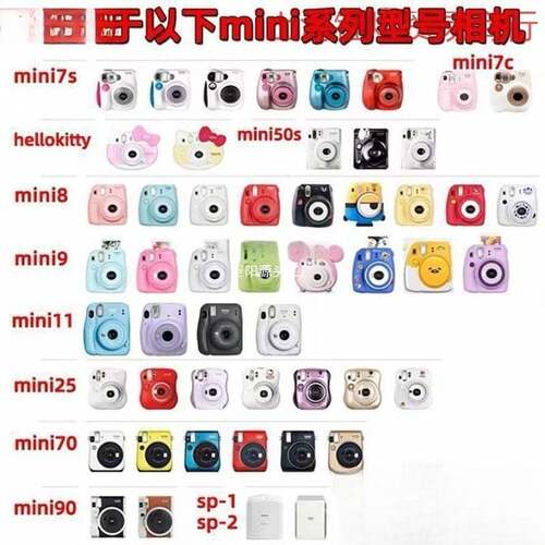 【现货】富士拍立得相纸三寸mini11/7c/7s/7+8/9//70/90相机通用