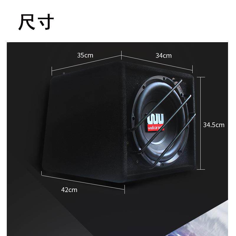 发烧震大功率带音撼汽车音响低炮1寸12V装车载音箱0重低音改秒超