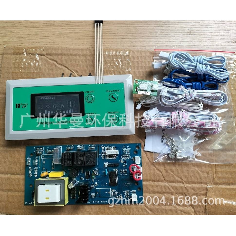 英文出口除湿机电脑板配件LED主板控器显示屏380V冷冻抽湿电路板