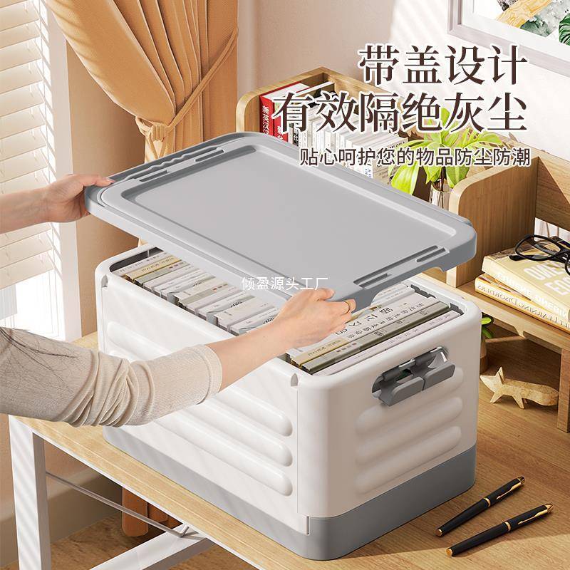 zrw-12-8收纳箱书箱学生可用教室书装本整理收纳盒带轮子拉杆折储