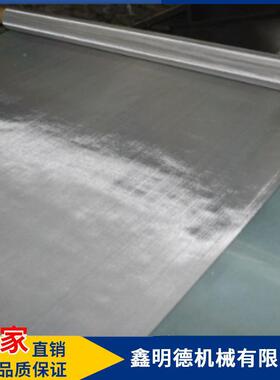 非标网孔210 不锈钢粉体筛网 过目滤编织网6磨料网XMD-SW-2 1L