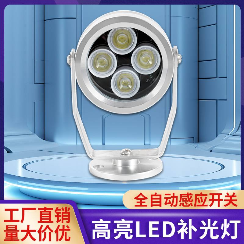 12WLED白光灯监控补光灯车牌识别灯厂家直供12V工业视觉补光灯