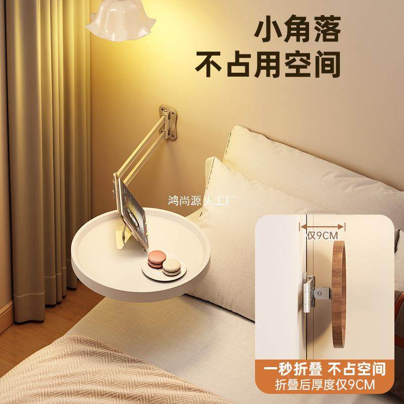 边折BJ0175叠床头物架置悬空创意墙上小桌子家用卧室可小型圆形床