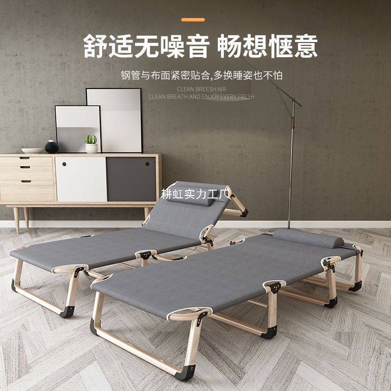 办公室午休折叠床小巧单人中午休息不占空间的午睡简易多功能躺椅