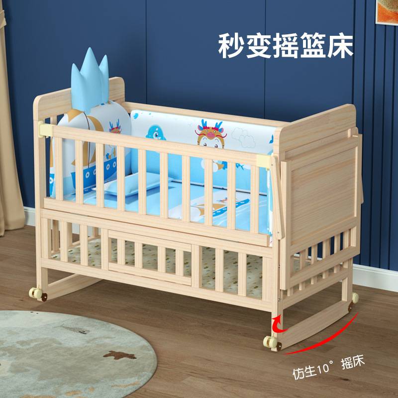 双层实木无漆婴儿床环保宝宝床摇摇床可移动变书桌拼大床