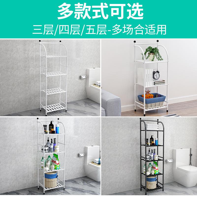 卫收生间浴室多层置物架落地gkvn6499式厕所洗手墙间防水纳柜靠型