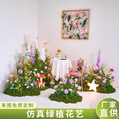 商场美陈仿真绿植造景办公室场景布置地排花仿真花橱窗装饰摆件