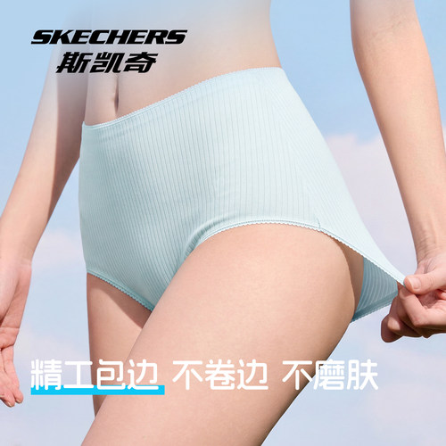 斯凯奇内衣旗舰店纯棉三角裤女