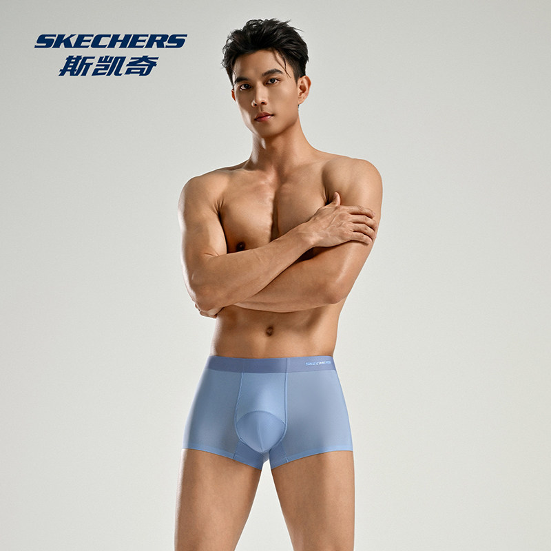 斯凯奇内衣旗舰店官方正品男士内裤10A抗菌冰丝四角裤男款平角裤